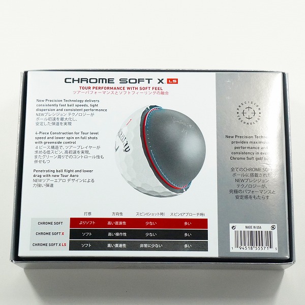 実際に弊社で買取させて頂いた(3)【未使用】Callaway/キャロウェイ CHROME SOFT X LS ゴルフボール ホワイト 1ダースの画像 3枚目
