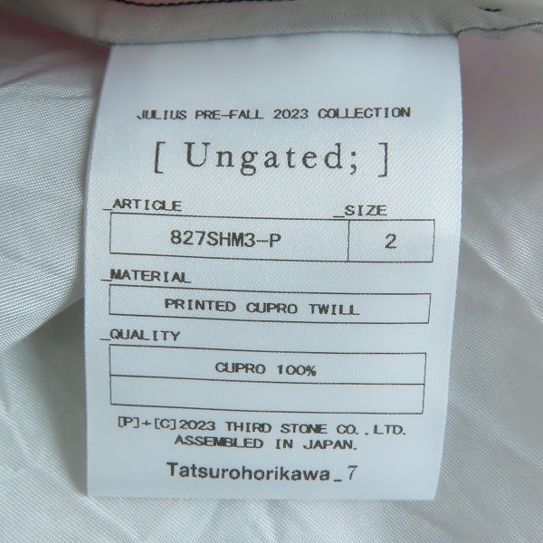 実際に弊社で買取させて頂いたJULIUS/ユリウス 23PF キュプラ ツイル プリントシャツ 827SHM3-P/2の画像 3枚目