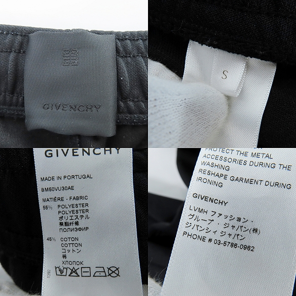 実際に弊社で買取させて頂いたGIVENCHY/ジバンシィ 19SS TRACKPANT サイドロゴテープ トラックパンツ ブラック BM50VU30AE/Sの画像 3枚目