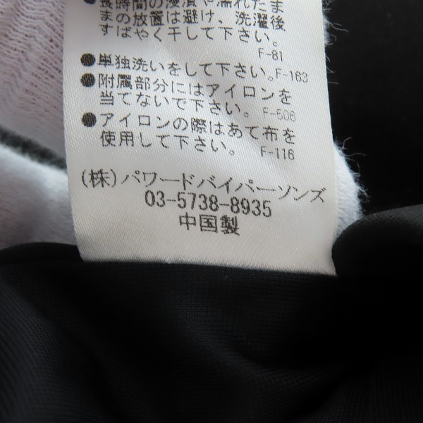 実際に弊社で買取させて頂いたBUFFALO BOBS/バッファローボブズ OSCAR/オスカー レイヤードナポレオン ジャケット BSB5901/1～2の画像 4枚目