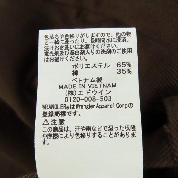 実際に弊社で買取させて頂いたWACKO MARIA×Wrangler/ワコマリア×ラングラー WRANCHER DRESS JEANS ワークパンツ WS0192/Sの画像 5枚目