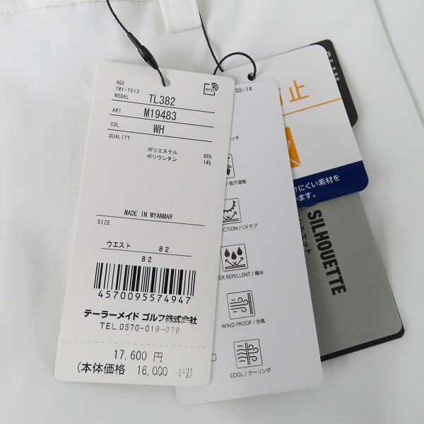 実際に弊社で買取させて頂いた【未使用】TaylorMade/テーラーメイド ツアーTMパンツ TL382/82の画像 8枚目