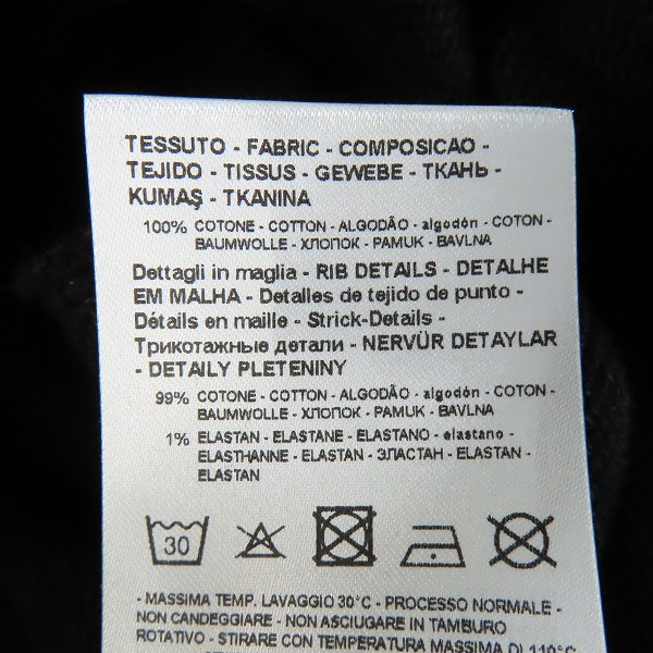 実際に弊社で買取させて頂いたARMANI EXCHANGE/アルマーニエクスチェンジ スウェット パンツ 6LYPAD YJBSZ/Lの画像 6枚目