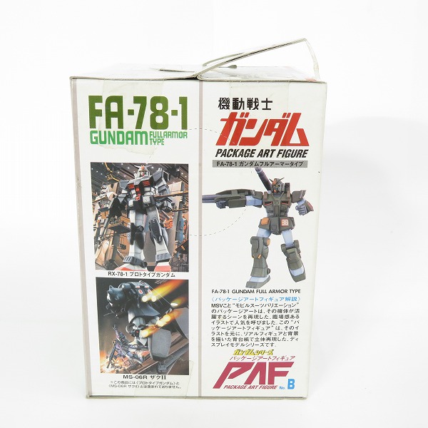 実際に弊社で買取させて頂いた【未開封】バンプレスト とるとるキャッチャー 機動戦士ガンダム パッケージアートフィギュア/PAF  ガンダムフルアーマータイプの画像 4枚目