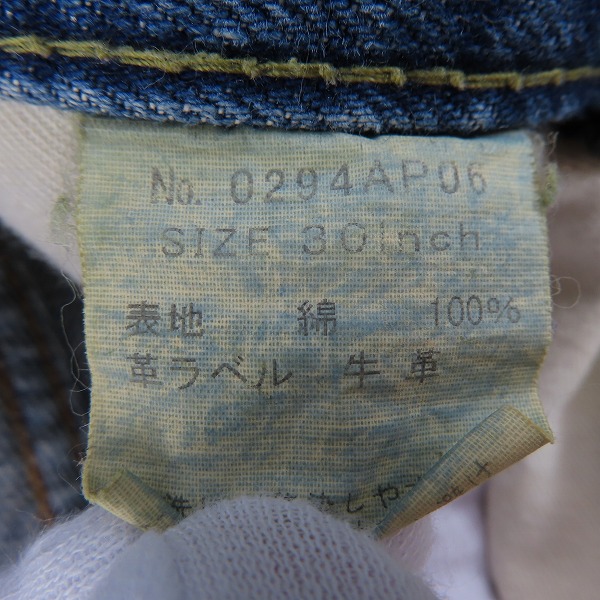 実際に弊社で買取させて頂いたNIRVANA × HYSTERIC GLAMOUR ニルヴァーナ×ヒステリックグラマー デニムパンツ 0294AP06/30の画像 3枚目