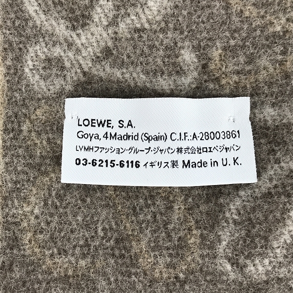 実際に弊社で買取させて頂いたLOEWE/ロエベ アナグラム マフラー ストール/28003861の画像 1枚目