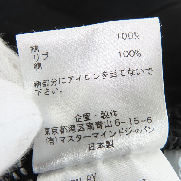 実際に弊社で買取させて頂いたmastermind JAPAN/マスターマインド ジャパン ロゴ スウェット/トレーナー MJ21E07-SW063-016/Lの画像 4枚目