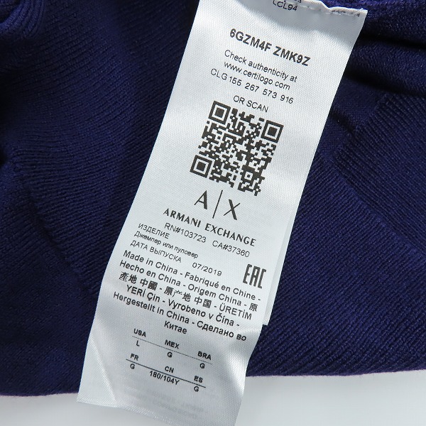 実際に弊社で買取させて頂いた【未使用】ARMANI EXCHANGE/アルマーニエクスチェンジ  セーター 6GZM4F ZMK9Z/Lの画像 3枚目
