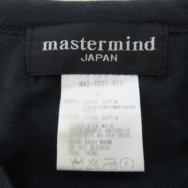 実際に弊社で買取させて頂いたmastermind JAPAN/マスターマインド UNIVERSALITY 半袖Ｔシャツ MA2-TS32-025/Lの画像 2枚目
