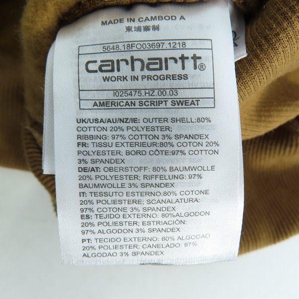 実際に弊社で買取させて頂いたCarhartt/カーハート ロゴクルーネックスウェット トレーナー/Lの画像 4枚目