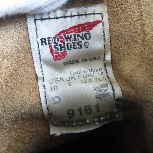 実際に弊社で買取させて頂いたRED WING/レッドウィング BLACKSMITH/ブラックスミス レースアップブーツ 9161/US10の画像 5枚目