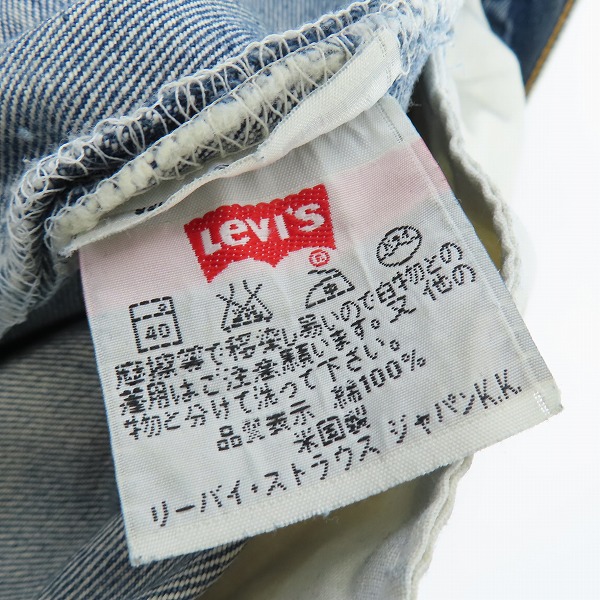 実際に弊社で買取させて頂いたLEVIS/リーバイス 501/USA製/ボタン裏刻印501/スモールe デニムパンツ 501-6182/W36L32の画像 3枚目