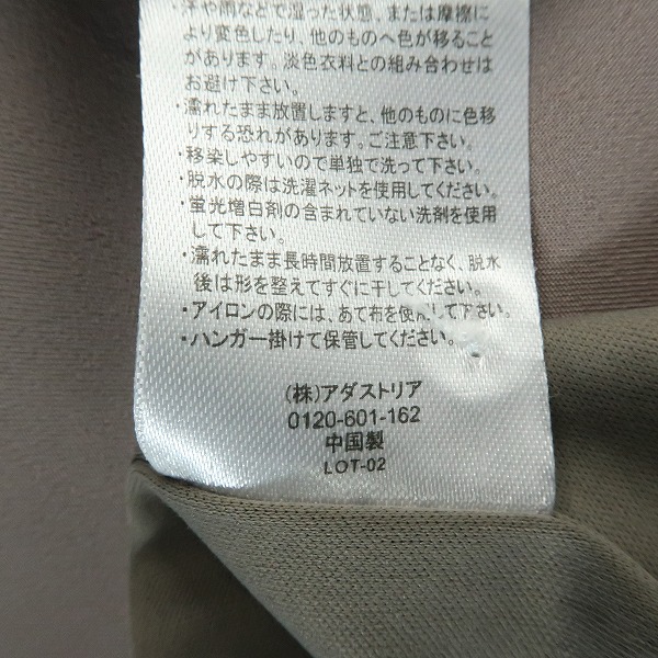 実際に弊社で買取させて頂いたHARE/ハレ 長袖ワンピース HAL07067AK/Fの画像 4枚目