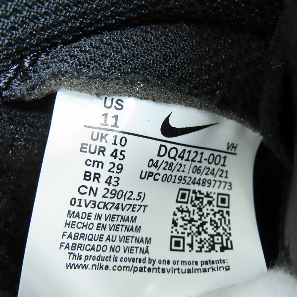 実際に弊社で買取させて頂いた【未使用】NIKE×UNDERCOVER/ナイキ×アンダーカバー DUNK HI 1985 / U/ダンクハイ DQ4121-001/29.0の画像 5枚目