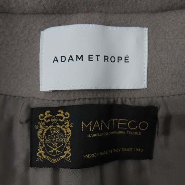 実際に弊社で買取させて頂いたADAM ET ROPE/アダム エ ロペ  ウール コート GAO-29000-B/Fの画像 2枚目