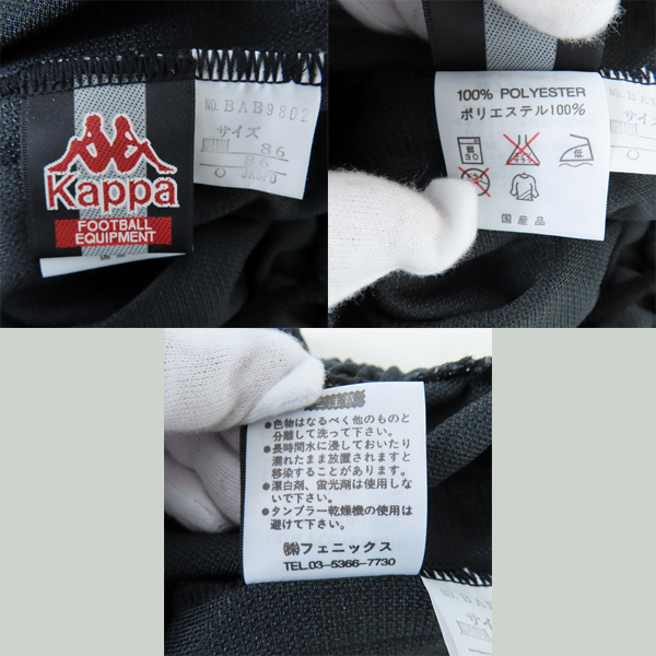 実際に弊社で買取させて頂いたkappa/カッパ ベルマーレ平塚 ハーフジップジャージ/パンツ/セットアップ Oの画像 6枚目