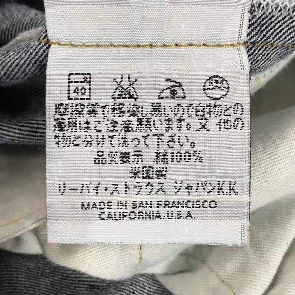 実際に弊社で買取させて頂いたLEVIS/リーバイス 501XX ヴィンテージ復刻 米国製 デニムパンツ 501-0003/W36L36の画像 4枚目
