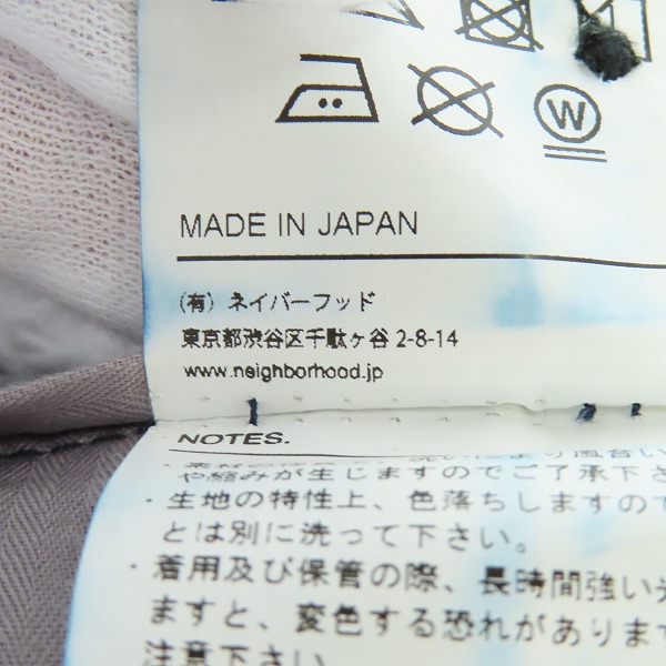 実際に弊社で買取させて頂いたNEIGHBORHOOD/ネイバーフッド ボトム タックパンツ 211BENH-PTM05/Sの画像 6枚目