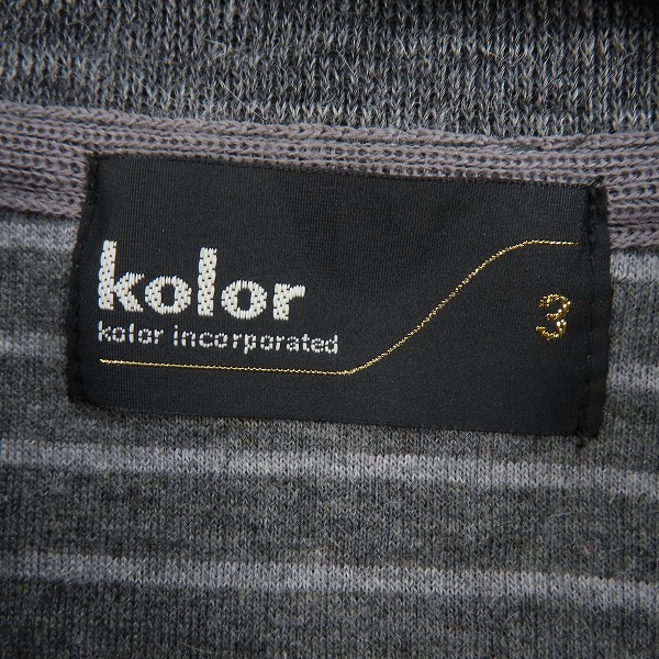 実際に弊社で買取させて頂いたkolor/カラー 20AW 半袖ポロシャツ チェーン付き 20WCM-T08206/3の画像 2枚目