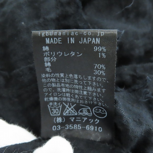 実際に弊社で買取させて頂いたLGB/ルグランブルー 長袖 シャツ SHIRT-G/TIPI/M 91059/2の画像 4枚目