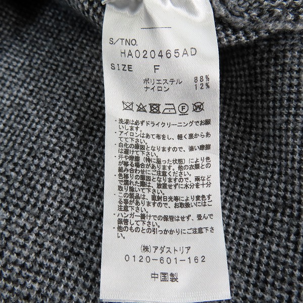 実際に弊社で買取させて頂いたHARE/ハレ クルーネック ニット HA020465AD/Fの画像 3枚目