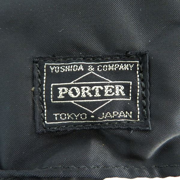 実際に弊社で買取させて頂いたPORTER/ポーター ブリーフ/ショルダーバッグの画像 3枚目