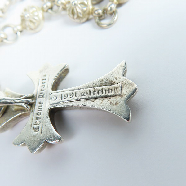 実際に弊社で買取させて頂いた【カスタム】CHROME HEARTS/クロムハーツ #1クロスボールネックレスwスモールCHクロス ブラックダイヤの画像 6枚目