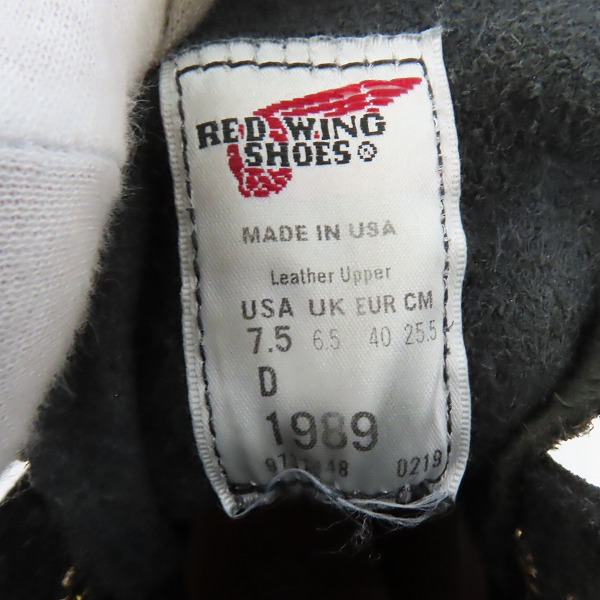 実際に弊社で買取させて頂いたRED WING/レッドウィング 30周年 BEAUTY&YOUTH別注 ALL BLACK PLANE TOE 1989/7.5Dの画像 5枚目