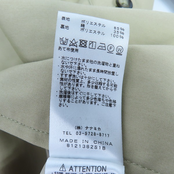 実際に弊社で買取させて頂いたTHE NORTH FACE/ノースフェイス PURPLE LABEL BEAMS別注 ステンカラーコート NP2918N/Lの画像 4枚目