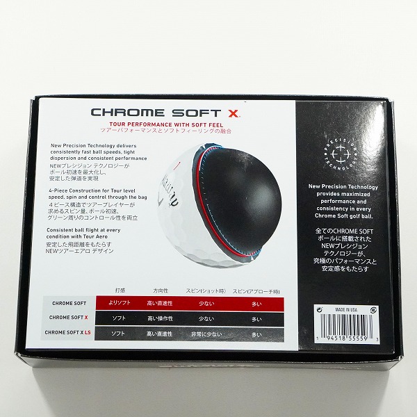実際に弊社で買取させて頂いた(2)【未使用】Callaway/キャロウェイ CHROME SOFT X ゴルフボール ホワイト 1ダースの画像 3枚目