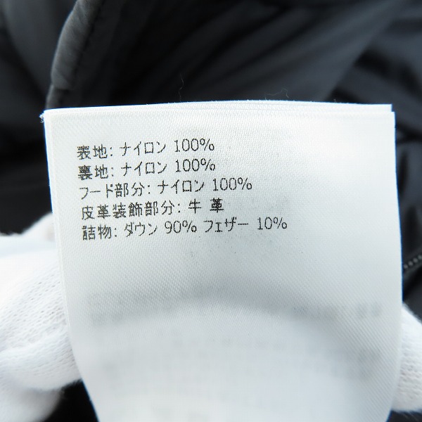 実際に弊社で買取させて頂いた【JPタグ】MONCLER/モンクレール LAGGINHORN/ラグギンホルン ダウンジャケット F20911B57600 53333/2の画像 4枚目