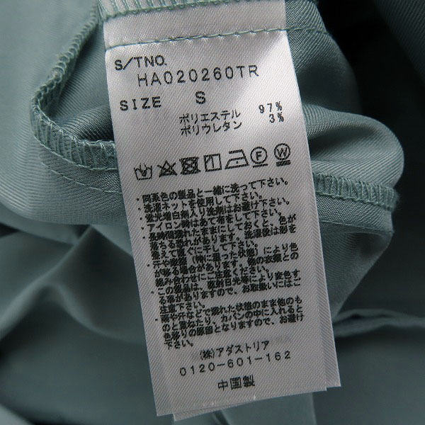 実際に弊社で買取させて頂いたHARE/ハレ スプリングジャケット HA020260TR/Sの画像 3枚目