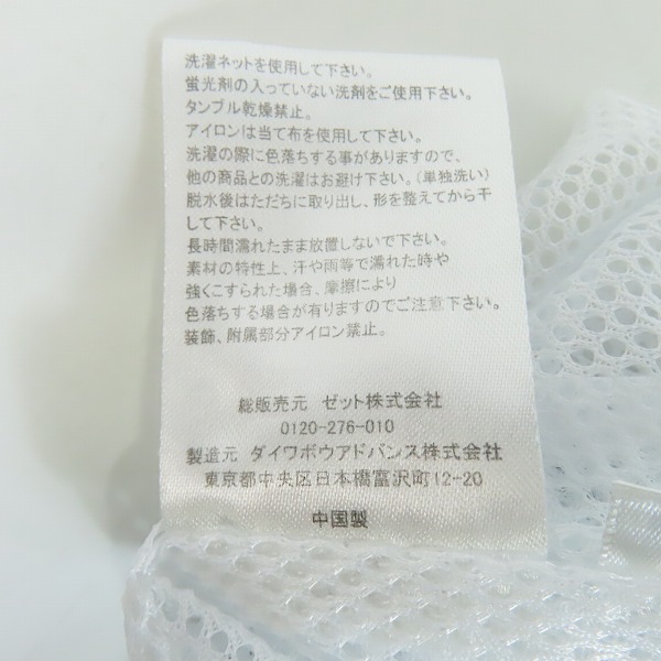 実際に弊社で買取させて頂いたFILA/フィラ プリーツ キュロットスコート VL1674 Mの画像 4枚目