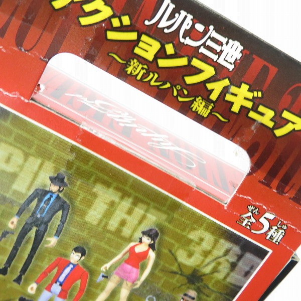 実際に弊社で買取させて頂いた【未開封】BANPRESTO/バンプレスト とるとるキャッチャー ルパン三世 アクションフィギュア 新ルパン編 銭形警部の画像 5枚目
