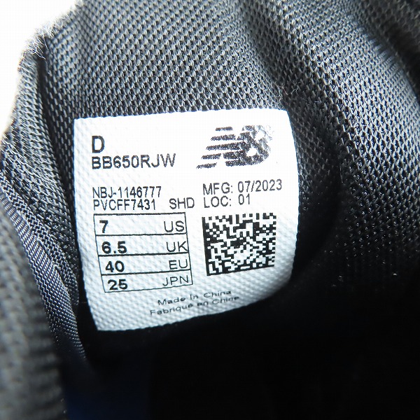 実際に弊社で買取させて頂いたJUNYA WATANABE MAN×New Balance/ジュンヤ ワタナベ マン×ニューバランス コムデギャルソン 23AW BB650RJW 25の画像 5枚目