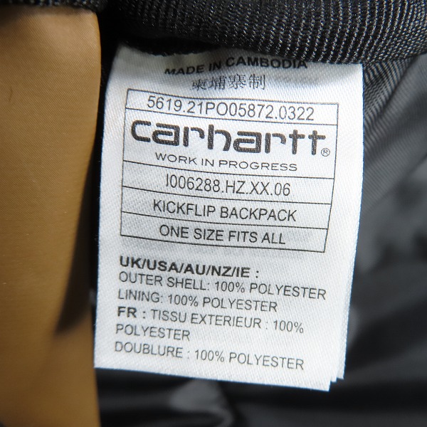 実際に弊社で買取させて頂いたCarhartt WIP/カーハート KICKFLIP キックフリップ リュックサック バックパック 1006288の画像 5枚目