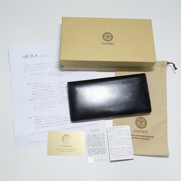 実際に弊社で買取させて頂いたGANZO/ガンゾ THIN BRIDLE /シンブライドル ファスナー付き長財布/ロング ウォレット 57604の画像 9枚目