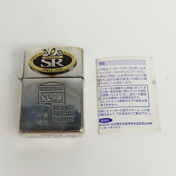 実際に弊社で買取させて頂いたZIPPO/ジッポー YAMAHA 20th SR BIG SINGLE 400/500 98年製の画像 6枚目