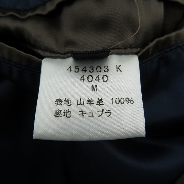 実際に弊社で買取させて頂いたPaul Smith COLLECTION/ポールスミスコレクション ゴートレザー コート  Mの画像 3枚目