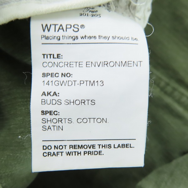実際に弊社で買取させて頂いたWTAPS/ダブルタップス BUDS SHORTS/バッズショーツ ミリタリーハーフパンツ 141GWDT-PTM13/2の画像 3枚目