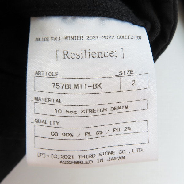 実際に弊社で買取させて頂いたJULIUS/ユリウス 21AW ジャットネック デニムブルゾン 757BLM11-BK/2の画像 3枚目