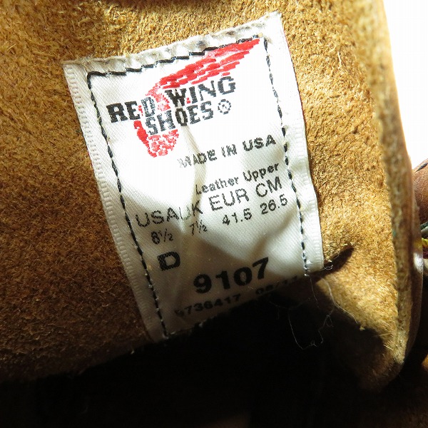 実際に弊社で買取させて頂いたRED WING/レッドウィング アイリッシュセッターブーツ 9107/8.5Dの画像 5枚目