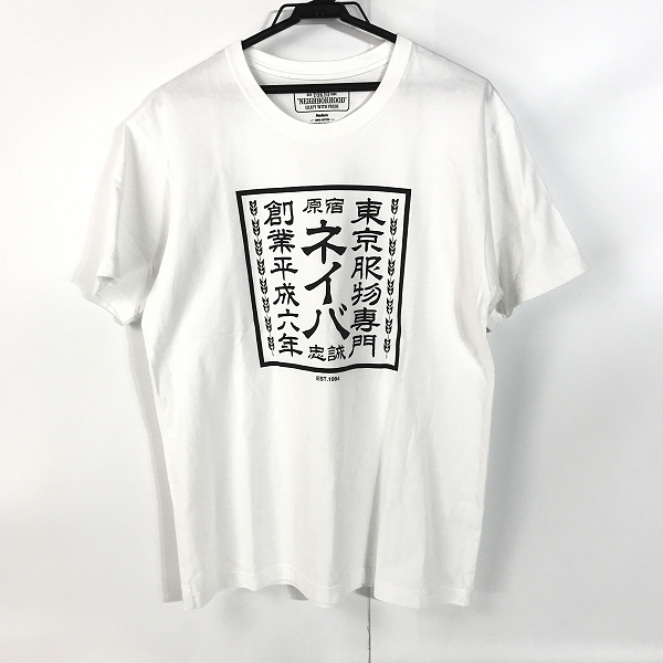 実際に弊社で買取させて頂いたNEIGHBORHOOD/ネイバーフッド 東京服物専門店 半袖Tシャツ/M