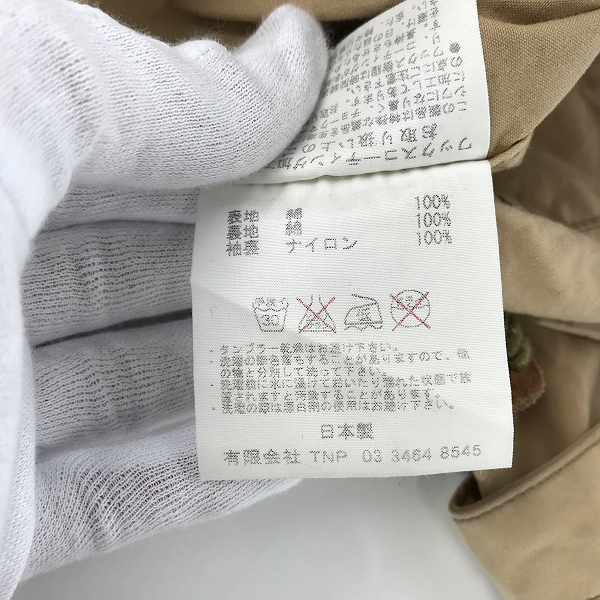 実際に弊社で買取させて頂いたnonnative/ノンネイティブ DRIFTER HOODED JACKET フーデッドジャケット NN-J2113 1の画像 4枚目