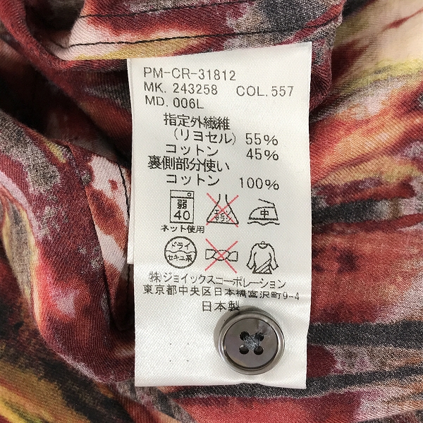 実際に弊社で買取させて頂いたPaulSmith/ポールスミス 総柄長袖シャツ Mの画像 3枚目