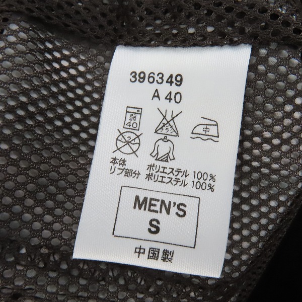 実際に弊社で買取させて頂いたNIKE×F.C.R.B./ナイキ×エフシーレアルブリストル WARM UP JACKET/レオパード パーカー 396349-710/Sの画像 5枚目