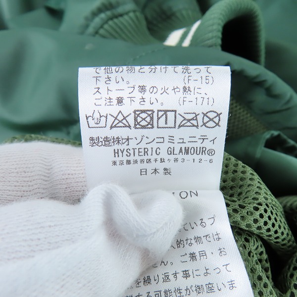 実際に弊社で買取させて頂いたHYSTERIC GLAMOUR/ヒステリックグラマー リブショールカラーコーチジャケット 02241AB04/Lの画像 4枚目