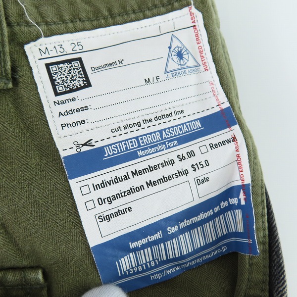 実際に弊社で買取させて頂いたMIHARAYASUHIRO/ミハラヤスヒロ 素材切替ドッキングカーゴパンツ A04PT021/48の画像 5枚目