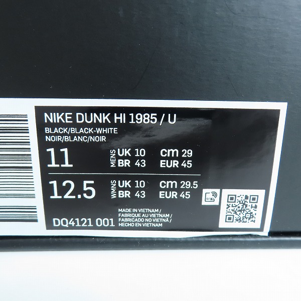 実際に弊社で買取させて頂いた【未使用】NIKE×UNDERCOVER/ナイキ×アンダーカバー DUNK HI 1985 / U/ダンクハイ DQ4121-001/29.0の画像 8枚目
