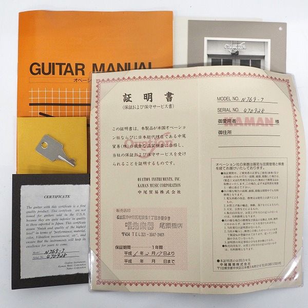 実際に弊社で買取させて頂いた★【難有り】Ovation USA/オベーション N769-7 NAKAO CUSTOM Legend エレアコ/アコースティックギター ハードケース付の画像 1枚目